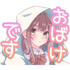 [LINEスタンプ] ハロウィン詰め合わせ【みぞほじ】