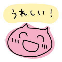 [LINEスタンプ] ゆっくりしたい猫7