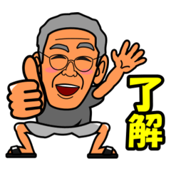 [LINEスタンプ] ヒデキ面白スタンプの画像（メイン）