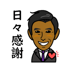 [LINEスタンプ] アクティブひろくんの日常