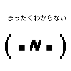 [LINEスタンプ] 少しうざい（•_•）スタンプ
