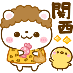 [LINEスタンプ] 関西弁♡しろくま♡大阪