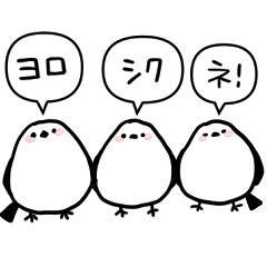 [LINEスタンプ] シマエナガのシンプルスタンプ