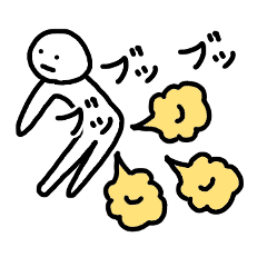 [LINEスタンプ] おなら100%