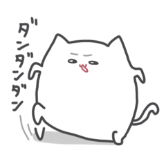 [LINEスタンプ] しろい飼いねこ