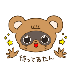 [LINEスタンプ] たんたんスタンプ【第一弾】ビジネス・日常