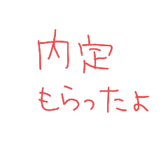 [LINEスタンプ] 報連相スタンプ社会人ver