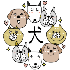 [LINEスタンプ] mottoのなかよしスタンプ♡犬の日