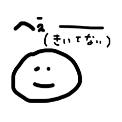 [LINEスタンプ] てきとうすぎのやつ