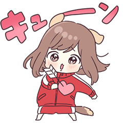 [LINEスタンプ] ジャージちゃんと、わんダフルDAYS♡