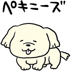 [LINEスタンプ] ペキニーズのペキお