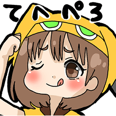 [LINEスタンプ] 黄色のうさ耳帽子の女の子