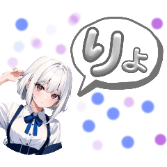 [LINEスタンプ] …※日常会話※…