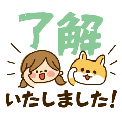 [LINEスタンプ] かわいい主婦の1日【ゆるわんこ編】