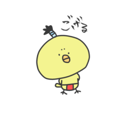 [LINEスタンプ] ゆるっと その3