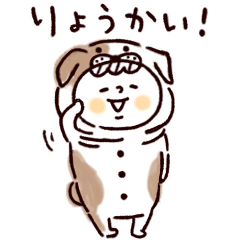 [LINEスタンプ] 犬♡着ぐるみマトリョー