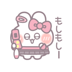 [LINEスタンプ] 平成うしゃぎ！！ピンク