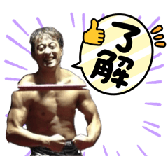 [LINEスタンプ] ブラックタイガー山本代表のスタンプ