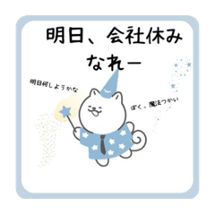 [LINEスタンプ] SICOの魔法使い