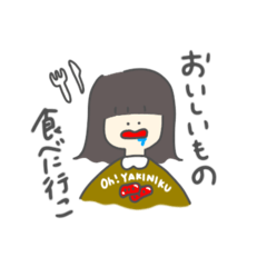 [LINEスタンプ] 外ハネガールのあいさつ