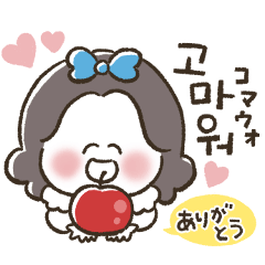 [LINEスタンプ] 韓国語★童話の人々♡