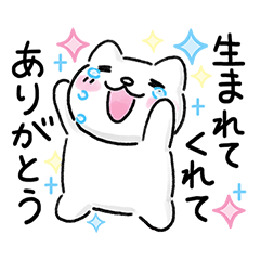 [LINEスタンプ] シロネコのペコンヌ【推し活編】