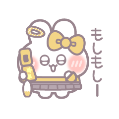 [LINEスタンプ] 平成うしゃぎ！！黄色