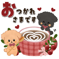 [LINEスタンプ] 飛び出す！可愛いふわもこ♡トイプー