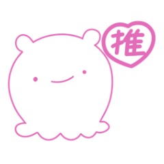 [LINEスタンプ] 推しメンカラだこぴんく