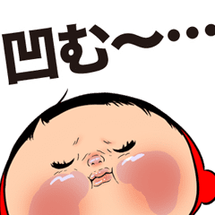 [LINEスタンプ] 黄色いヤツ。突進あーちゃん