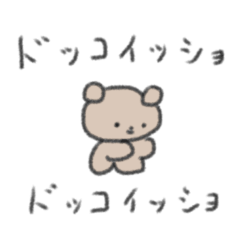 [LINEスタンプ] たのしそう（わんちゃん）