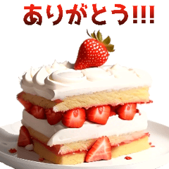 [LINEスタンプ] 【便利】一年中毎日使えるケーキ