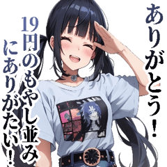 [LINEスタンプ] 貧乏ガールズ