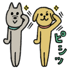 [LINEスタンプ] シュッとしたイヌ ♡犬の日2024♡