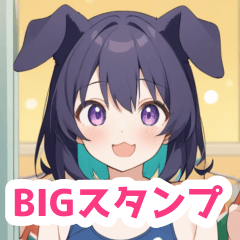 [LINEスタンプ] 12月部屋のスクール水着犬女子BIGスタンプ