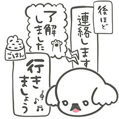 [LINEスタンプ] ユキとハク★組み合わせを楽しむスタンプ