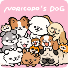 [LINEスタンプ] NORICOPO'S DOG ＆ HAMU-chan