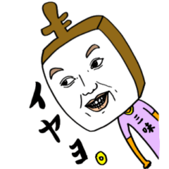 [LINEスタンプ] 細棹三味線ズ！