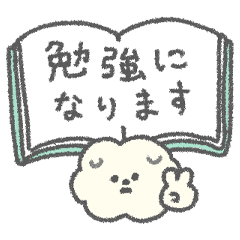 [LINEスタンプ] もっさりもさお おしごと用