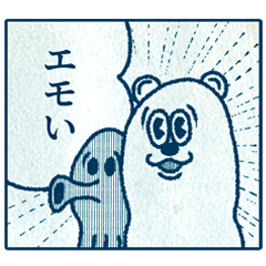 [LINEスタンプ] カンノマサヒロのゆかいなスタンプ4