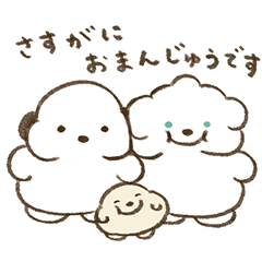 [LINEスタンプ] ココモとスモア（わいわい）