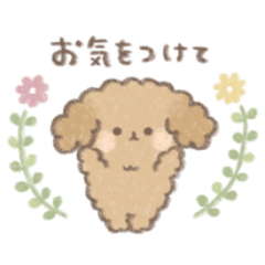 [LINEスタンプ] ゆるもこトイプードル【敬語】