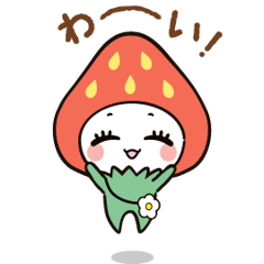 [LINEスタンプ] うごく！やよいひめさんの日常スタンプ