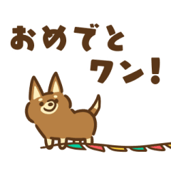 [LINEスタンプ] チワワなアニメ