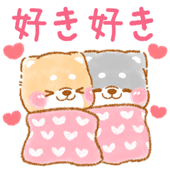 [LINEスタンプ] ▶飛び出す❤️溺愛カップルいやしばいぬ❤️