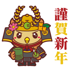 [LINEスタンプ] 袋井市キャラクターフッピースタンプ vol.3