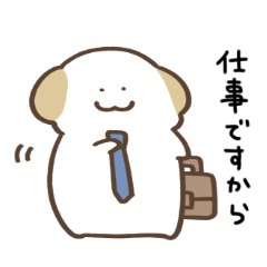 [LINEスタンプ] 短足犬のゆるいスタンプ