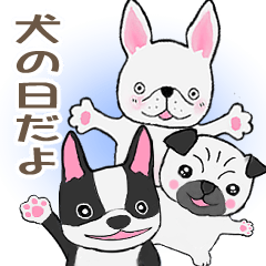 [LINEスタンプ] ドックズ センス 2