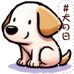 [LINEスタンプ] 犬さん スタンプ2