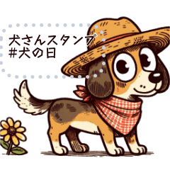 [LINEスタンプ] 犬さんスタンプ3